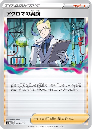 f:id:nextnext1113401:20240820170921j:image