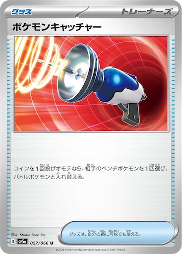f:id:nextnext1113401:20240821162218j:image