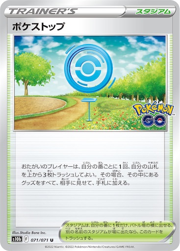 f:id:nextnext1113401:20240821173844j:image