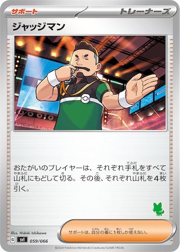 f:id:nextnext1113401:20240821174129j:image