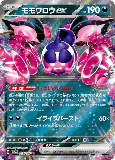 f:id:nextnext1113401:20240821174942j:image