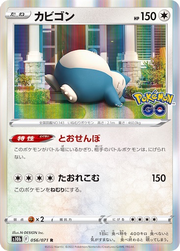 f:id:nextnext1113401:20240821175339j:image