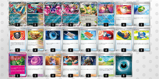 f:id:nextnext1113401:20240821182612p:image
