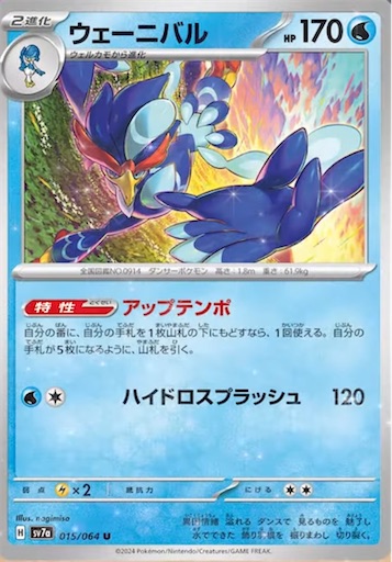 f:id:nextnext1113401:20240821214419j:image