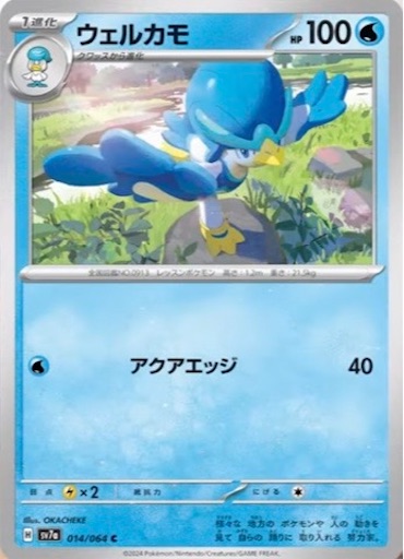 f:id:nextnext1113401:20240821214424j:image