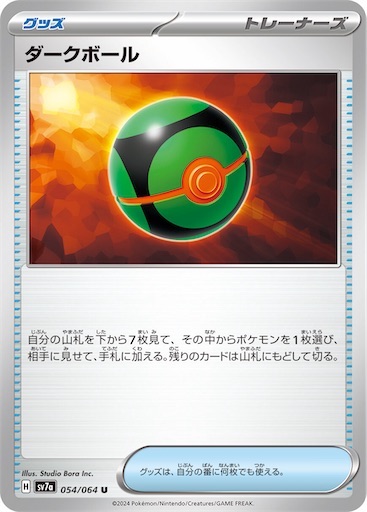 f:id:nextnext1113401:20240821215245j:image