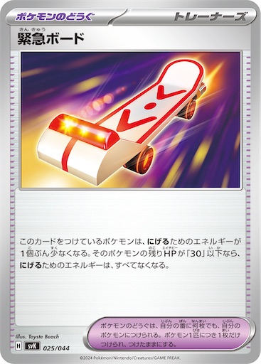 f:id:nextnext1113401:20240822234105j:image f:id:nextnext1113401:20240822234105j:image