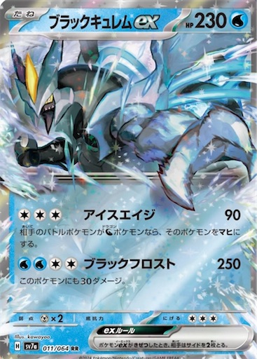 f:id:nextnext1113401:20240825224856j:image