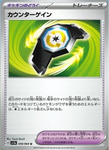 f:id:nextnext1113401:20240825230431j:image
