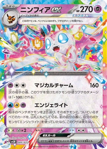 f:id:nextnext1113401:20240827164434j:image