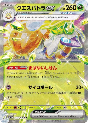 f:id:nextnext1113401:20240827165420j:image