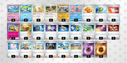 f:id:nextnext1113401:20240828200747p:image