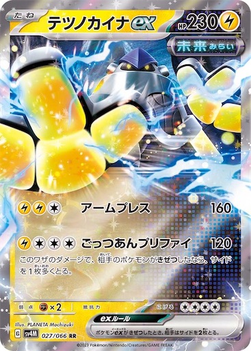 ニンフィアex ソウブレイズex発売後 注目デッキ3選】 - ポケカ ニンフィアex ソウブレイズex発売後 注目デッキ3選】 - ポケカ
