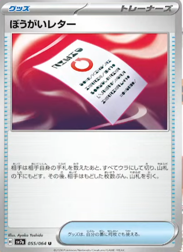 f:id:nextnext1113401:20240829150345p:image