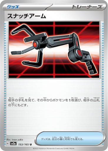 f:id:nextnext1113401:20240829184923j:image
