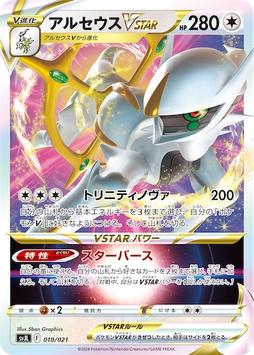 f:id:nextnext1113401:20240902162403j:image