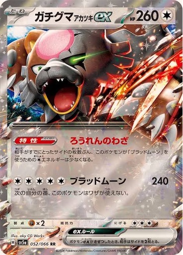 f:id:nextnext1113401:20240902194638j:image