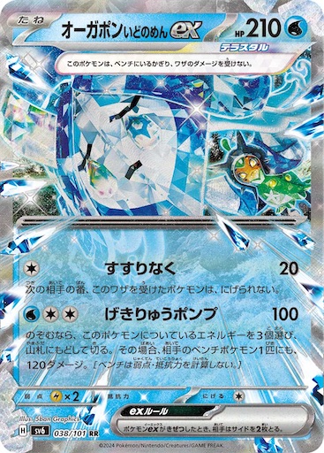 f:id:nextnext1113401:20240904210807j:image