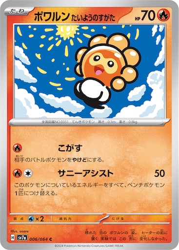 f:id:nextnext1113401:20240907082358j:image