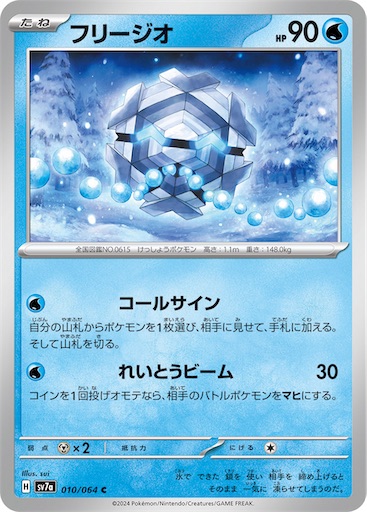 f:id:nextnext1113401:20240907082618j:image