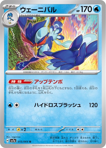 f:id:nextnext1113401:20240907082735j:image