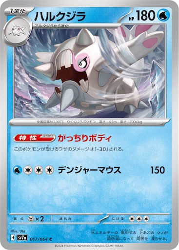 f:id:nextnext1113401:20240907082753j:image