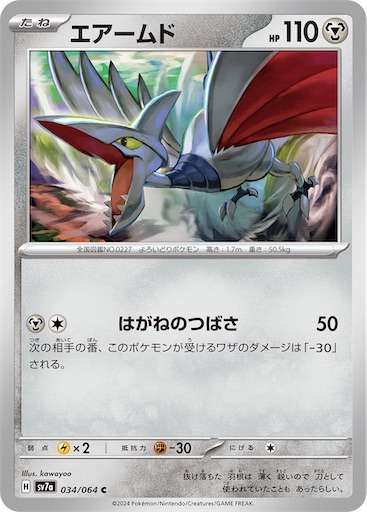 f:id:nextnext1113401:20240907083112j:image