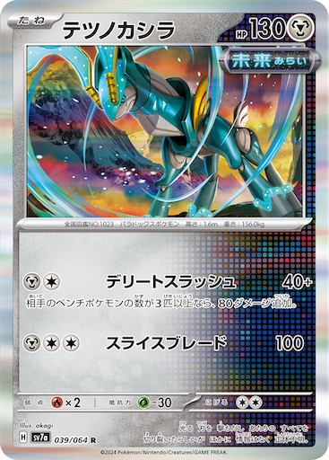 f:id:nextnext1113401:20240907083132j:image