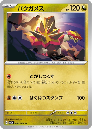 f:id:nextnext1113401:20240907083500j:image
