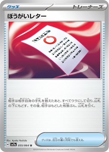 f:id:nextnext1113401:20240907083832j:image