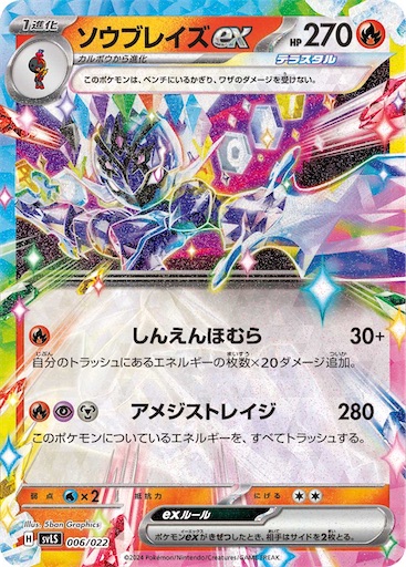 f:id:nextnext1113401:20240908220420j:image