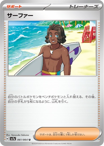 f:id:nextnext1113401:20240908221335j:image