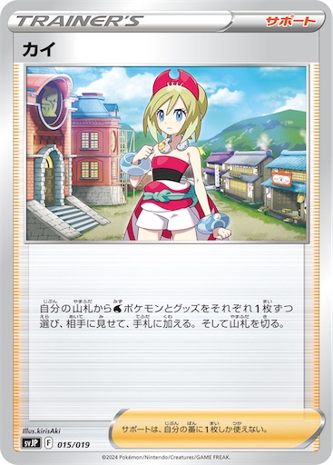 f:id:nextnext1113401:20240909200349j:image