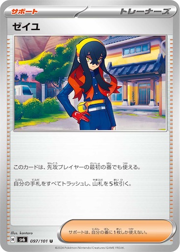 f:id:nextnext1113401:20240911185654j:image