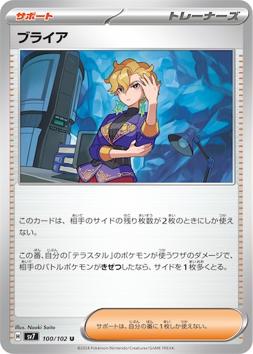 f:id:nextnext1113401:20240911190722j:image