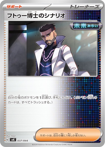 f:id:nextnext1113401:20240912230456j:image