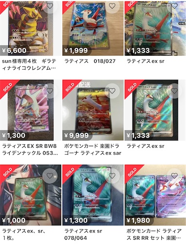 f:id:nextnext1113401:20240913115625j:image f:id:nextnext1113401:20240913115625j:image