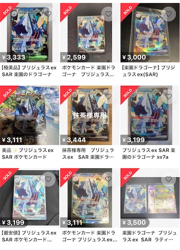 f:id:nextnext1113401:20240913115845j:image f:id:nextnext1113401:20240913115845j:image