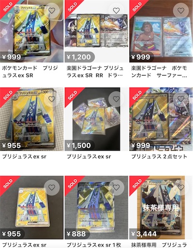 f:id:nextnext1113401:20240913120029j:image f:id:nextnext1113401:20240913120029j:image