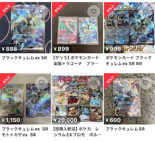 f:id:nextnext1113401:20240913142021j:image f:id:nextnext1113401:20240913142021j:image