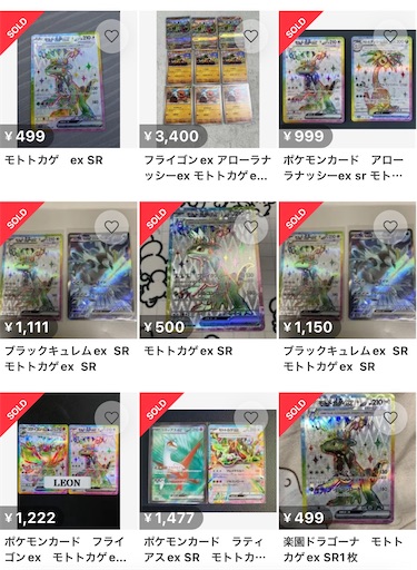 f:id:nextnext1113401:20240913142138j:image f:id:nextnext1113401:20240913142138j:image