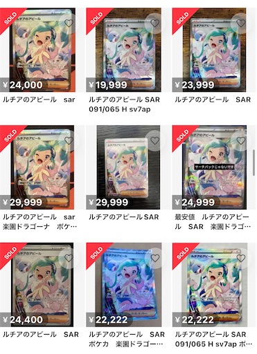 f:id:nextnext1113401:20240913142610j:image f:id:nextnext1113401:20240913142610j:image