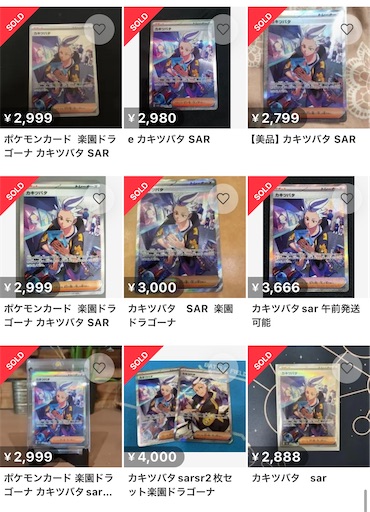 f:id:nextnext1113401:20240913142637j:image f:id:nextnext1113401:20240913142637j:image