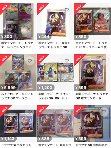 f:id:nextnext1113401:20240913142709j:image f:id:nextnext1113401:20240913142709j:image