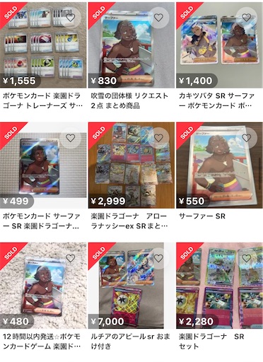 f:id:nextnext1113401:20240913142726j:image f:id:nextnext1113401:20240913142726j:image