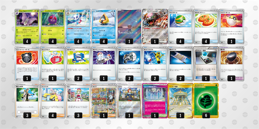 f:id:nextnext1113401:20240915200339p:image