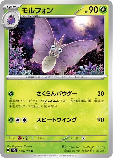 f:id:nextnext1113401:20240915203805j:image