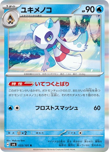 f:id:nextnext1113401:20240915203806j:image