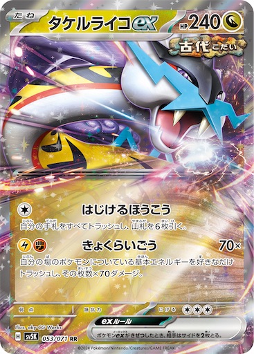 f:id:nextnext1113401:20240915204656j:image