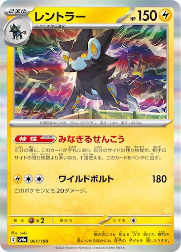f:id:nextnext1113401:20240915205546j:image